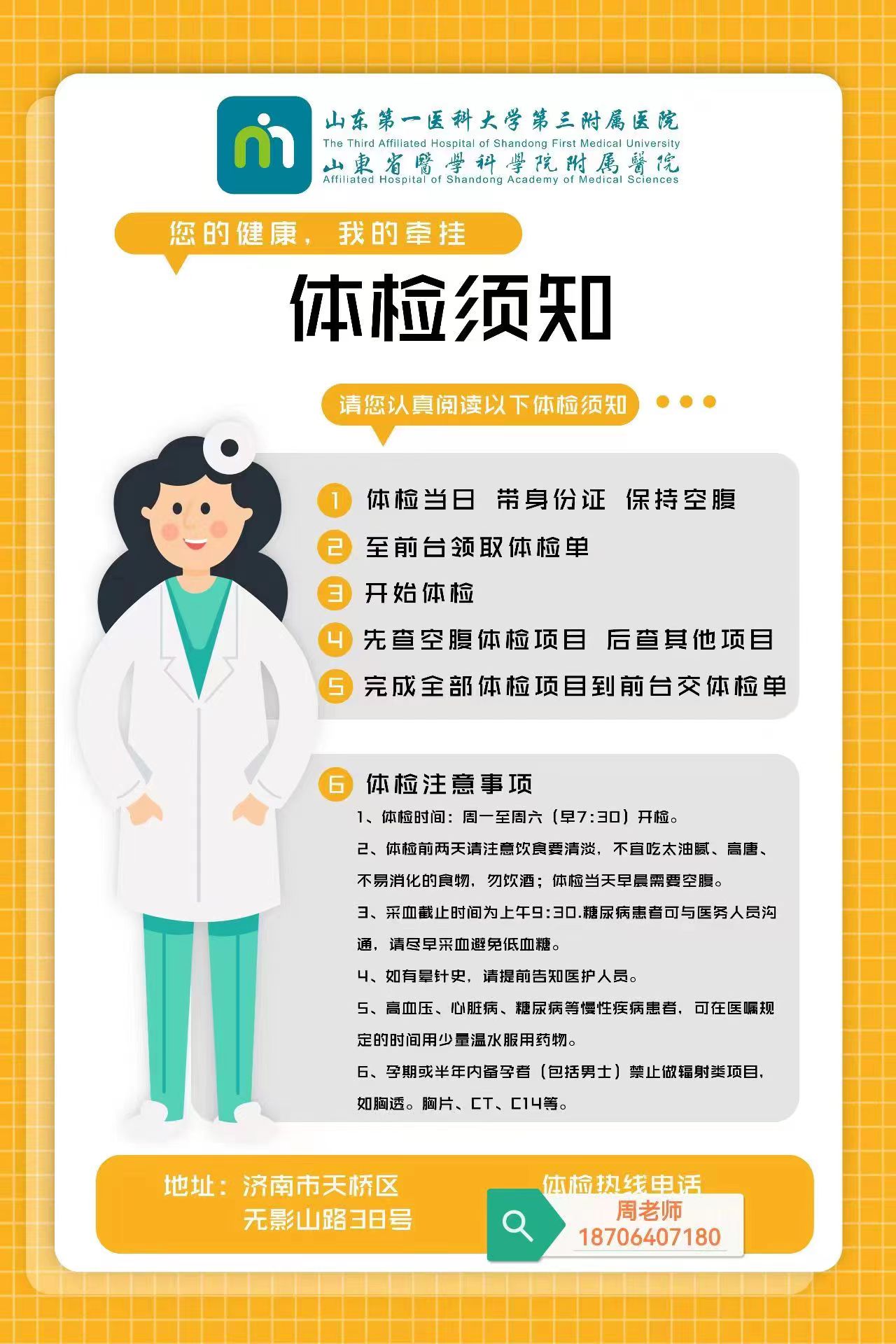 fae469fa76de5a16e8b9783c5a8e133.jpg fae469fa76de5a16e8b9783c5a8e133.jpg